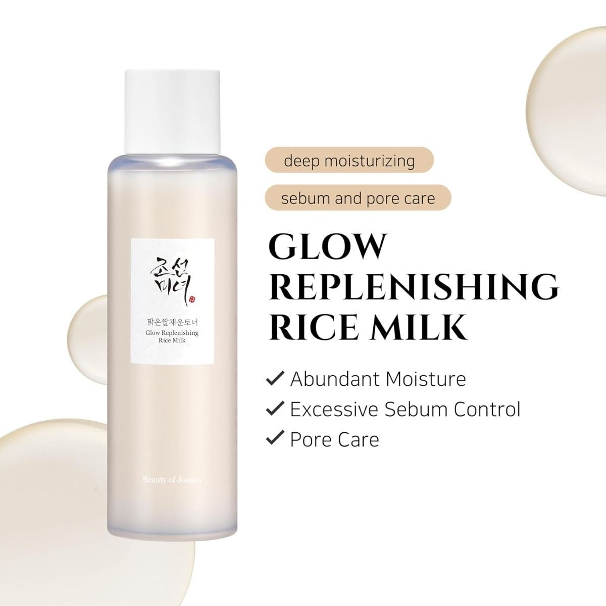 Beauty of Joseon Glow Replenishing Rice Milk Toner, 150ml