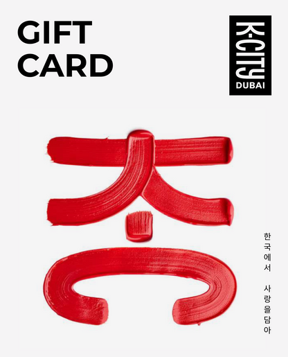 Gift card